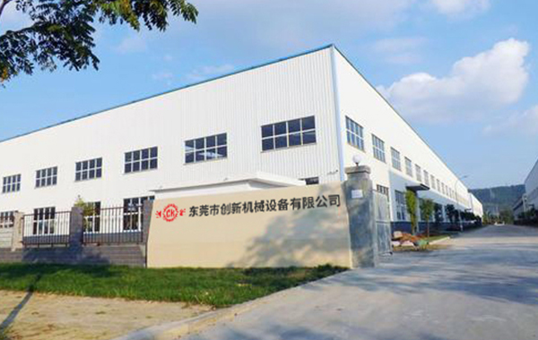 東(dong)莞(guan)市創(chuàng)(chuang)新機械(xie)設(she)備有限(xian)公司